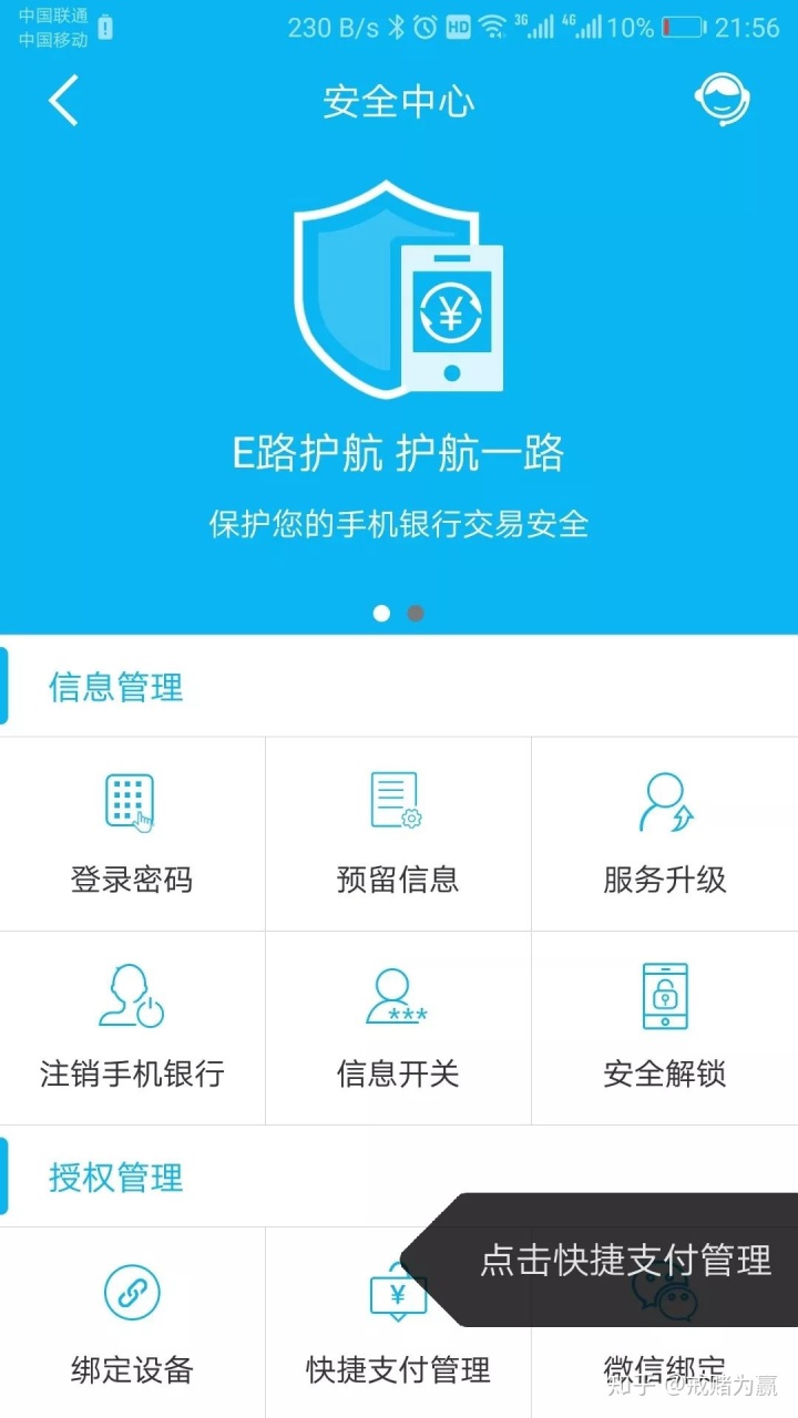 安全控件登录是什么意思_现代金控客户端登录_wacom触控是触控哪里