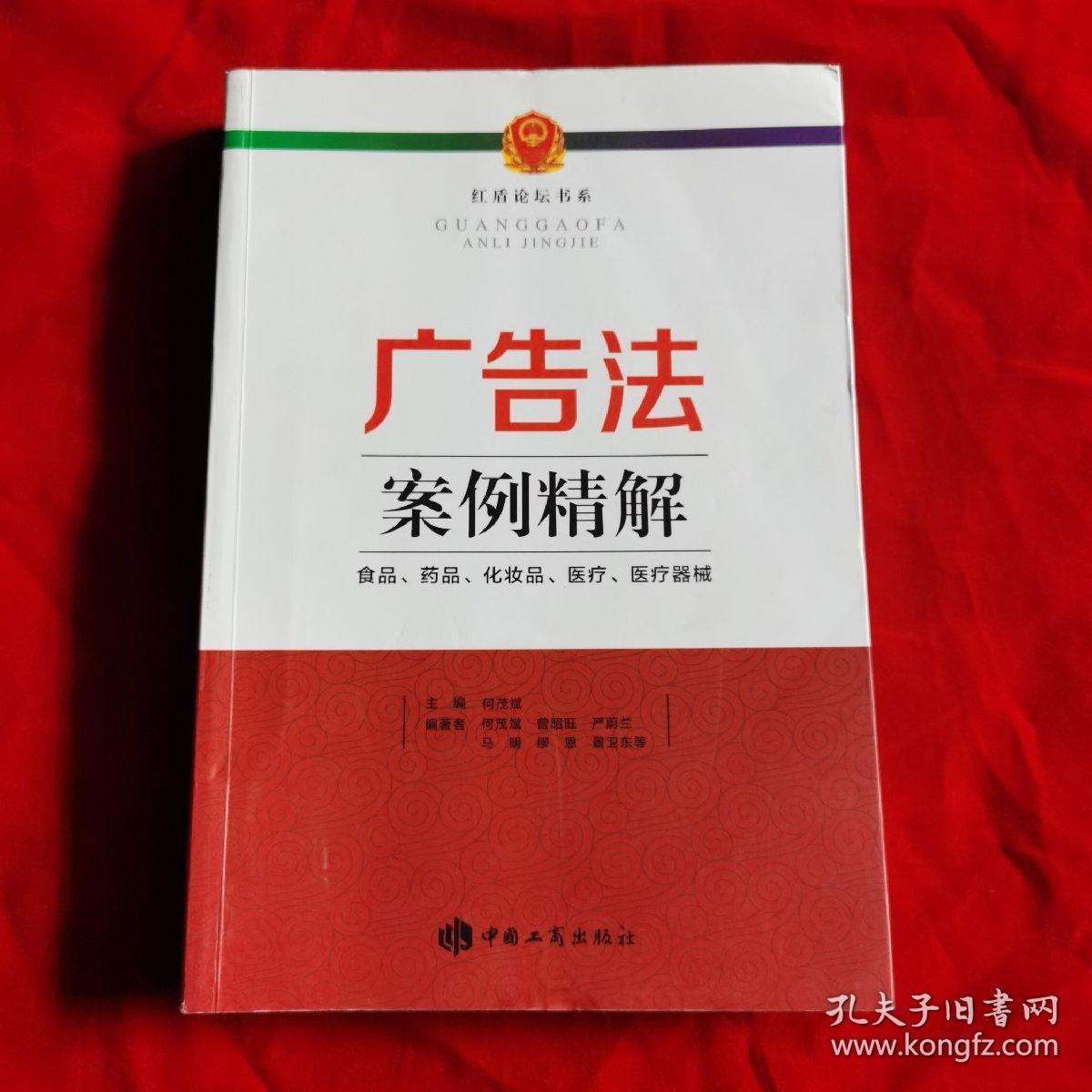 广告宣传车允许上路吗_原告撤诉后多久收到法院的允许_广告法中不允许出现的字眼