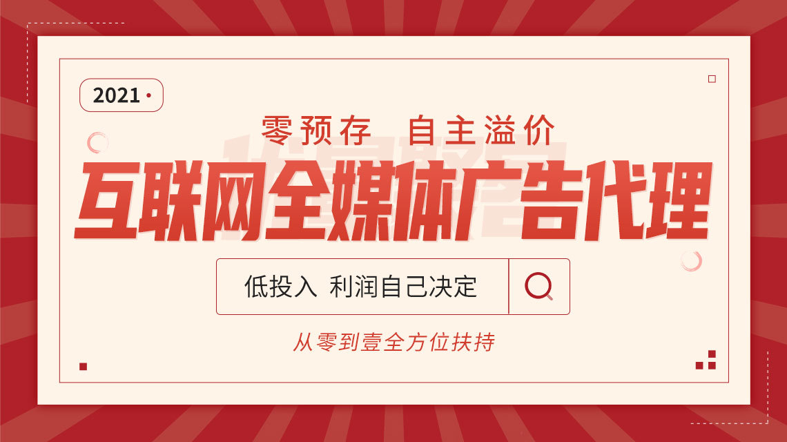 流年推运法允许度_广告法中不允许出现的字眼_个人独资企业名称中不得使用\