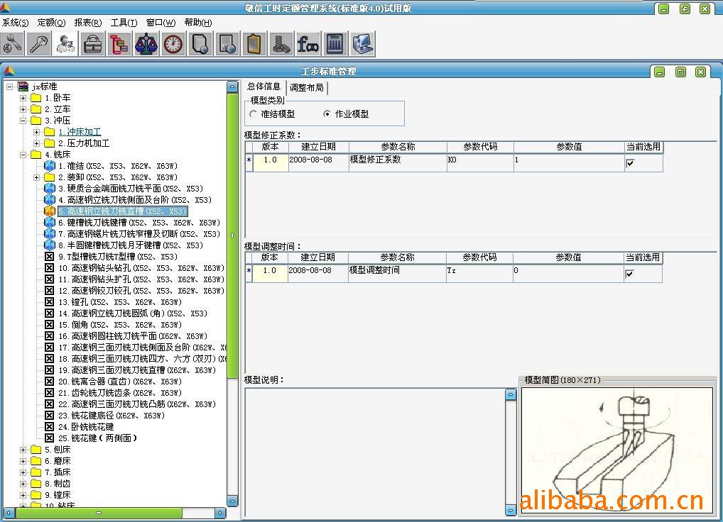 什么软件能管理黑名单_环能牌环能波动管理仪_河南管理咨询公司名单