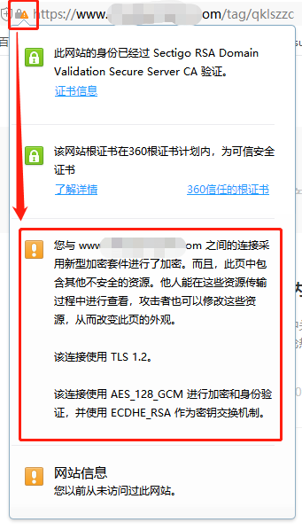 网址存在危险能访问吗_网址存在危险能访问吗_您访问的网址存在危险手机