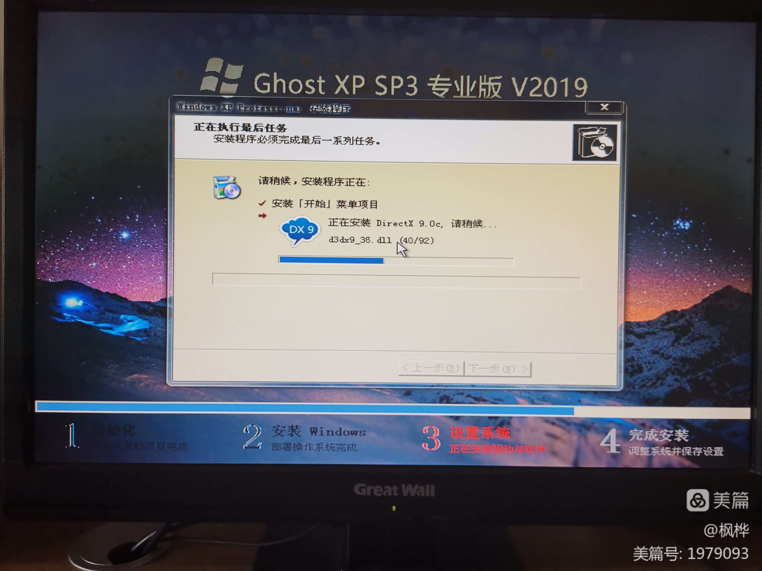 装了系统还能4k对齐吗_系统自带分区 4k对齐_win7系统4k对齐