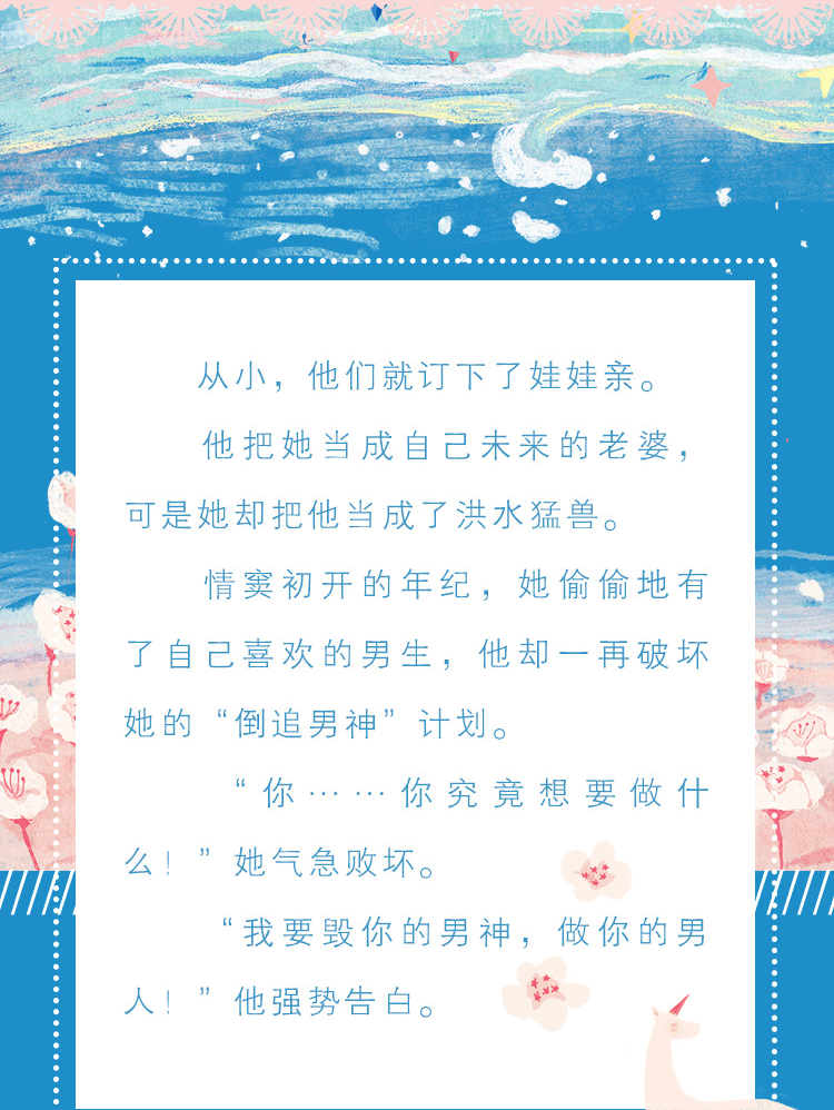 亿万首席追妻免费无弹窗阅读全文_邪王追妻无弹窗全文免费阅读_医道官途全文阅读免费无弹窗