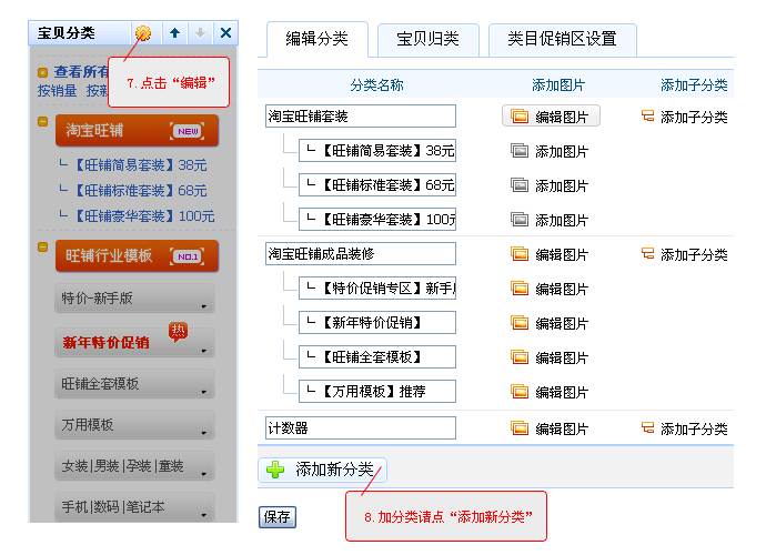 发布商品正确的是_以下几种商品属于正确发布_以下商品发布正确的是