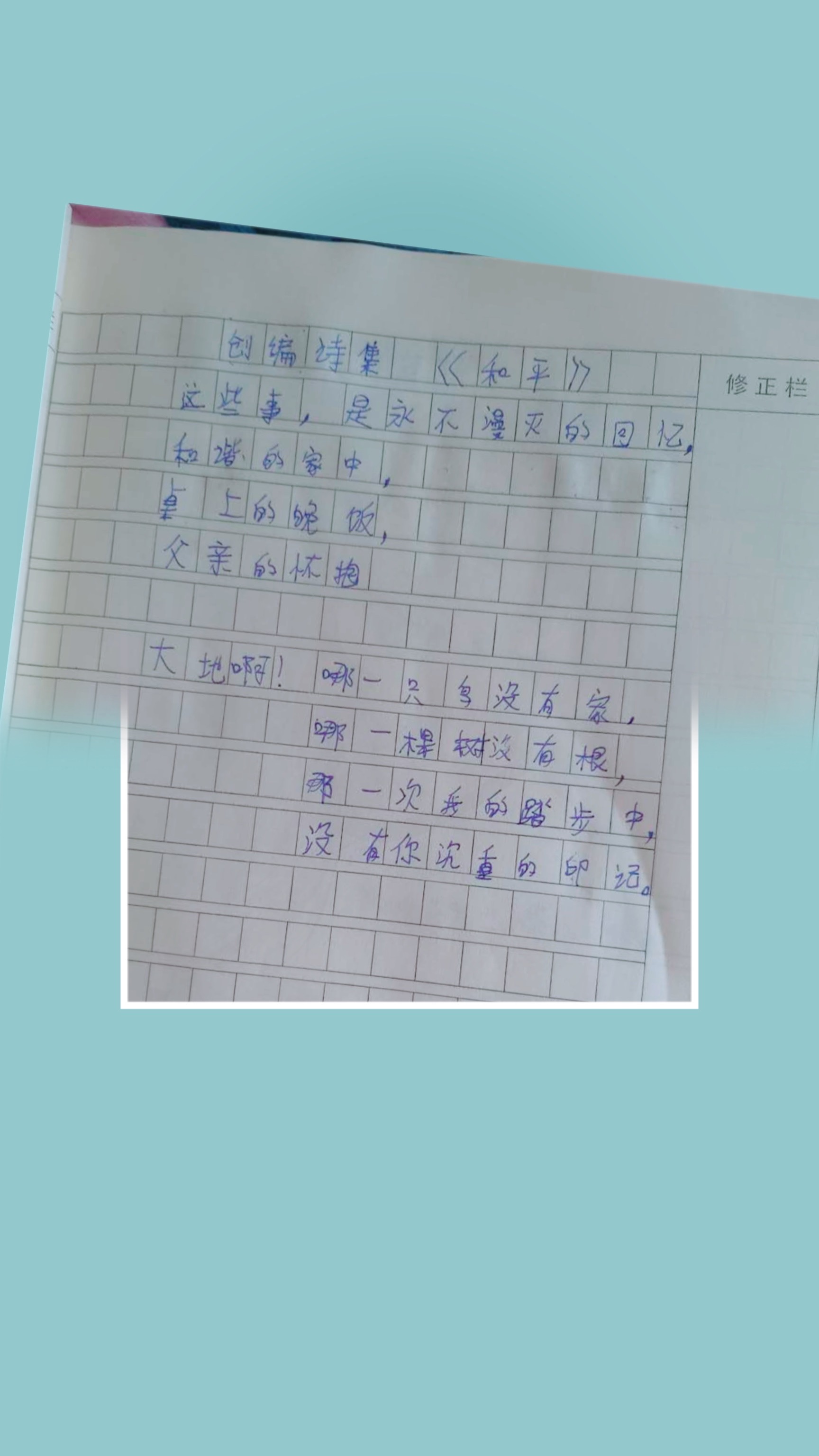 江楼感旧阅读答案_阅读报告会有感_有一棵树会感谢 我阅读