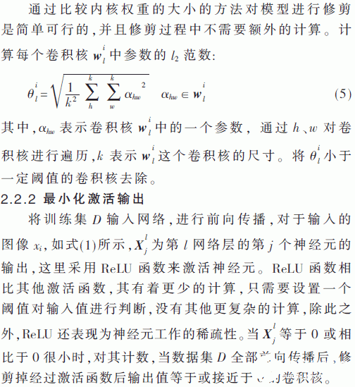 bp网络神经算法例题_神经网络的网络层数_神经网络参数回写