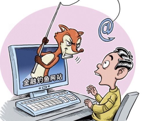 常见的钓鱼邮件类型_钓鱼邮件一般特征包括什么_为什么我用易语言制作的钓鱼木马提示邮件未能发送成功