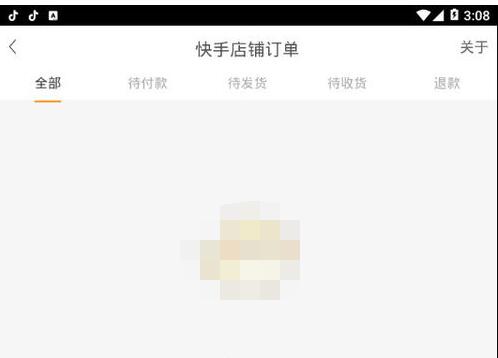 京东未收到东西订单却完成了_快手买的东西怎么查订单_淘宝抢东西先提交订单