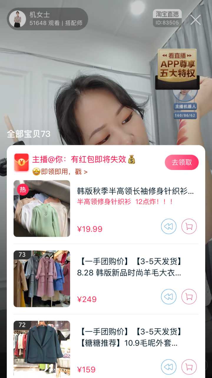 淘宝抢东西先提交订单_怎么取消快手头条订单_快手买的东西怎么查订单