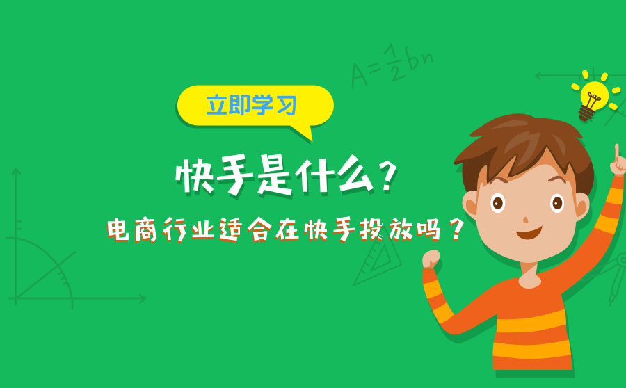 快手买推广别人能看出来吗_快手买赞买双击_快手网红推广得多少钱