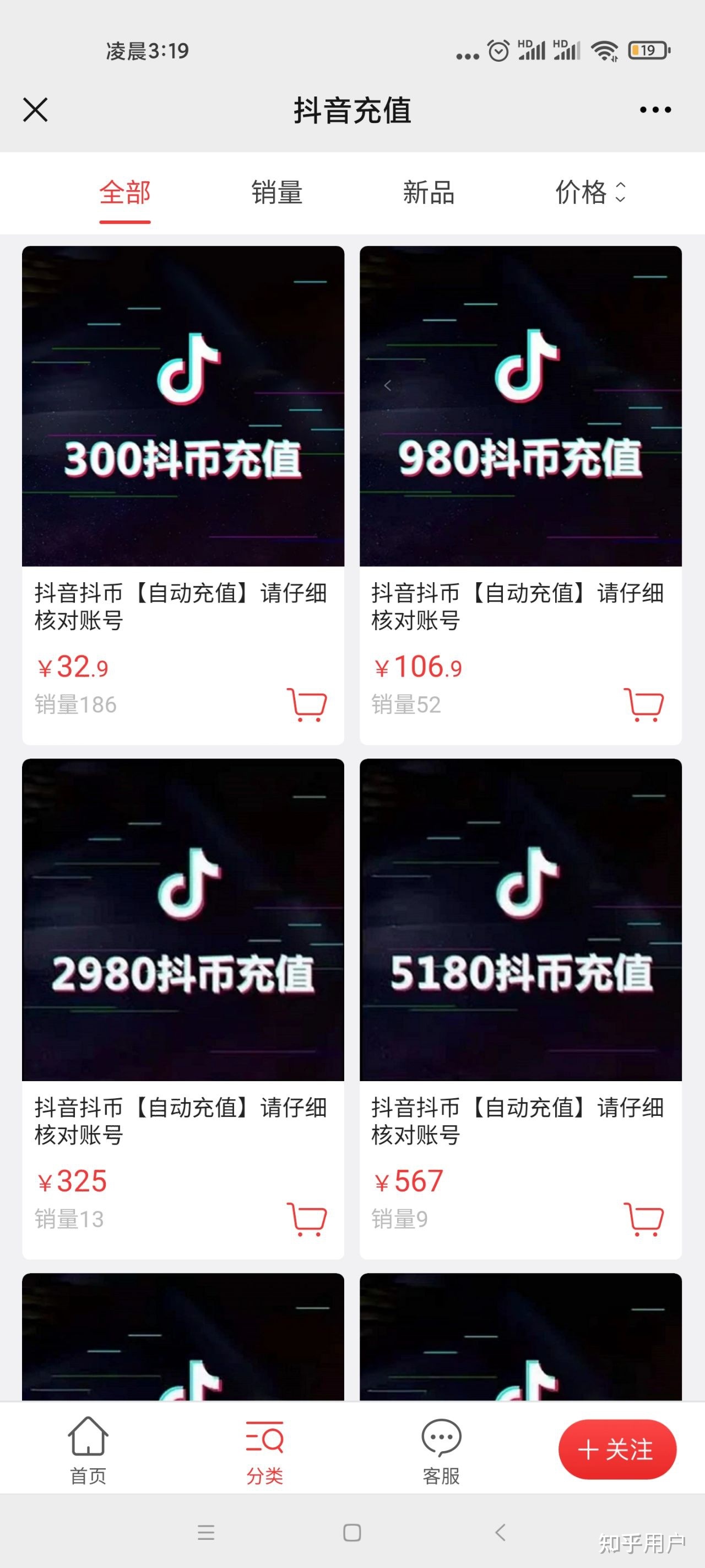 抖音买热门有用吗_抖音@抖音小助手有用么_抖音热门歌曲分享