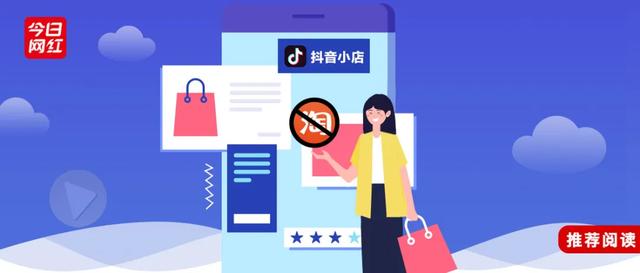 抖音怎样拍白娘子变东西_抖音买东西有保障吗_抖音买dou+有用吗