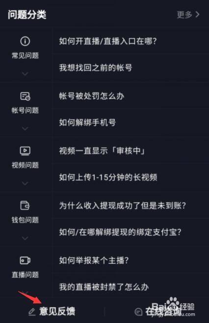 抖音里排湿的东西是什么_抖音1118是什么东西_抖音买东西有保障吗