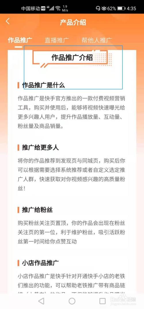 快手买赞买评论买播放软件_快手买赞买双击_快手买推广别人能看出来吗