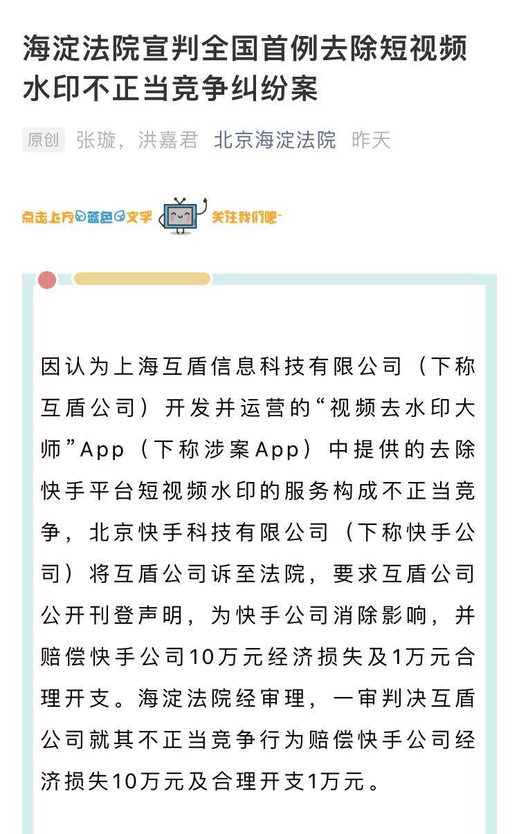 快手买粉丝头条有用吗_快手买流量有用吗_网站用流量宝刷有用吗