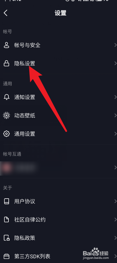 用抖音号登陆抖音在哪里登陆_抖音买热门有用吗_抖音买赞在哪里上热门