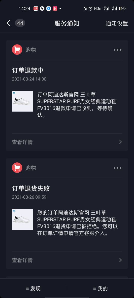 抖音上的东西能被当成证据吗_抖音买东西有保障吗_东西歌曲抖音女生版