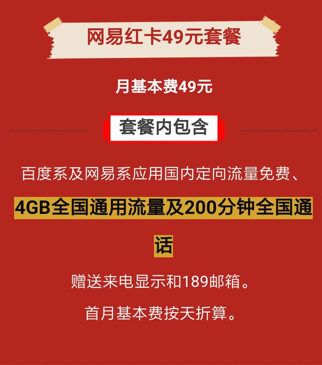 快手买赞买评论买播放软件_快手买流量有用吗_用话费买流量算不算最低消费