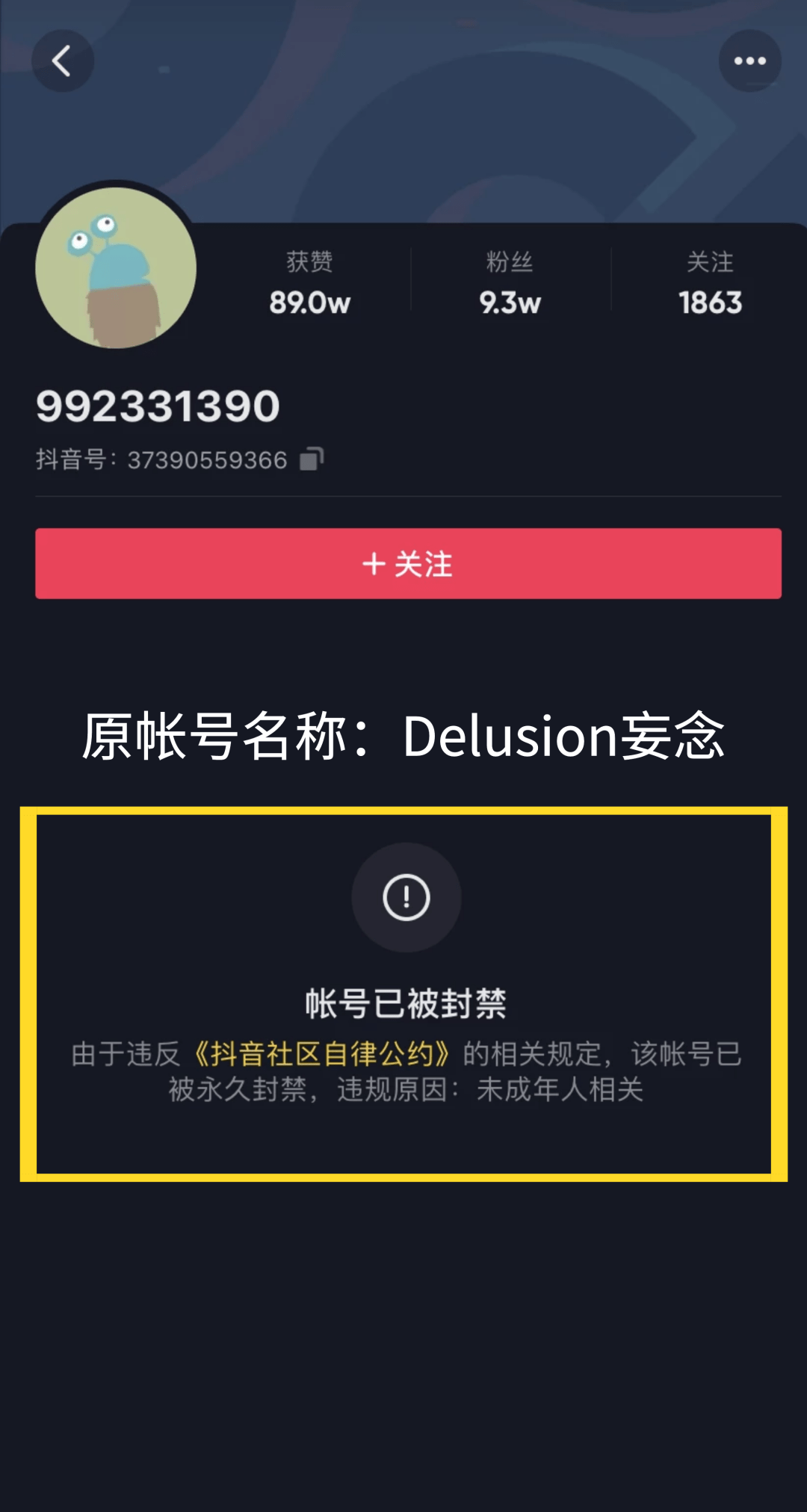 抖音dou投放能不能火_抖音买dou+别人能看见吗_抖音dou速推有用吗