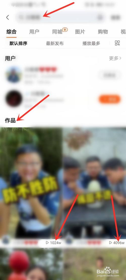 快手买热门会被别人知道吗_gif快手 热门_快手热门事件