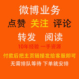 微信买赞5元1000赞_快手买赞一块钱500个赞_买赞有用吗