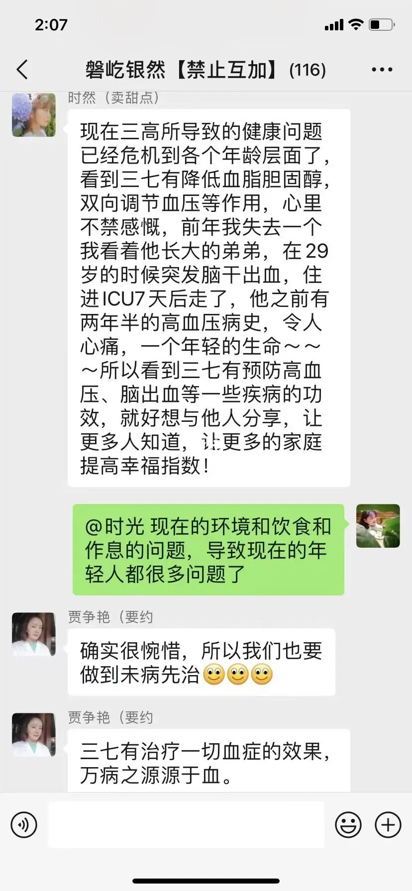 快手买流量有用吗_快手作品买赞买评论_移动怎样用话费买流量