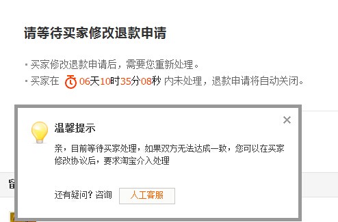 快手买的东西不发货在哪投诉_东西便宜卖家不发货骗局_在淘宝上买东西一般什么时候发货