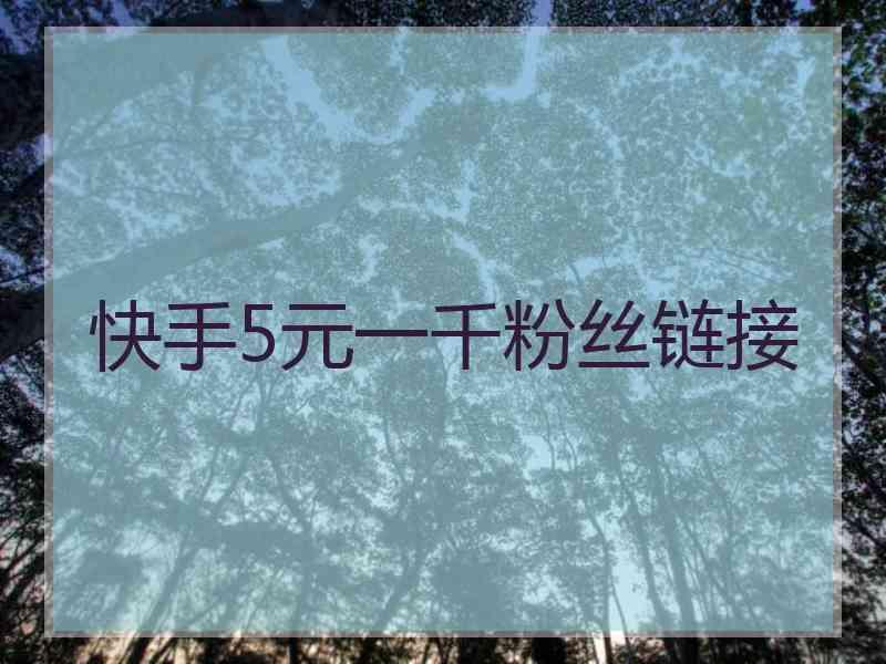 买粉丝会被限流吗_硬钢的协定流限是指_粉土的无侧限抗压强度