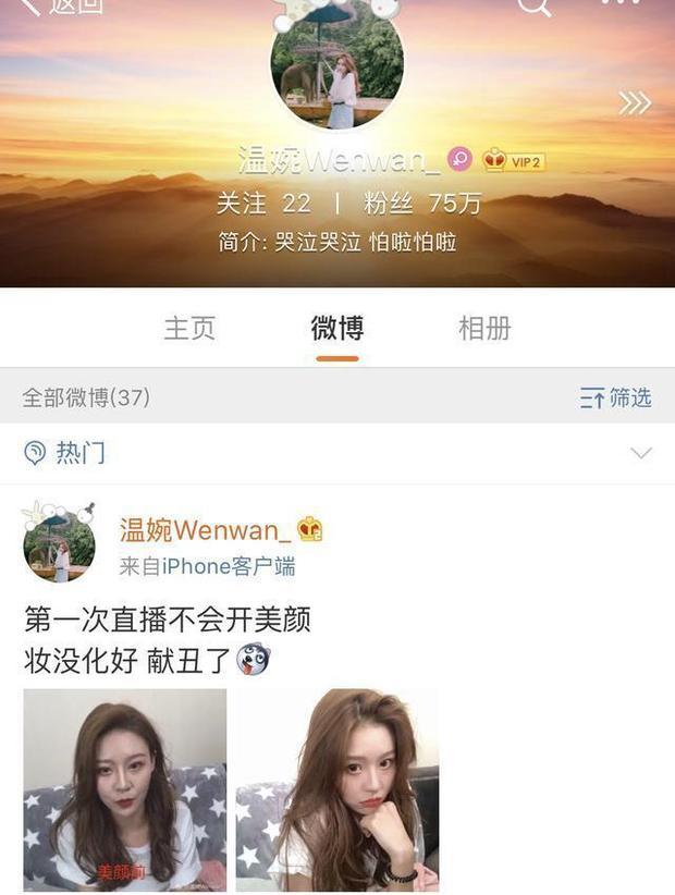 买粉丝会被限流吗_化妆会浮粉用什么粉好_部落冲突屌丝流什么意思