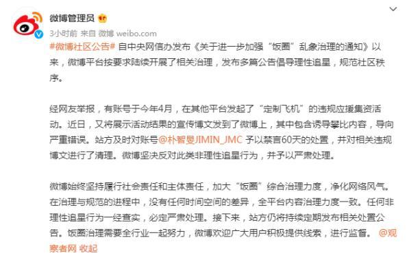 银行流水单会单会显示哪些内容_小限和流年的区别_买粉丝会被限流吗