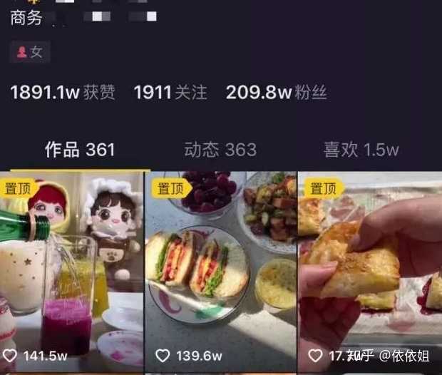 用抖音号登陆抖音在哪里登陆_抖音买dou+有用吗_抖音头像有抖音符号