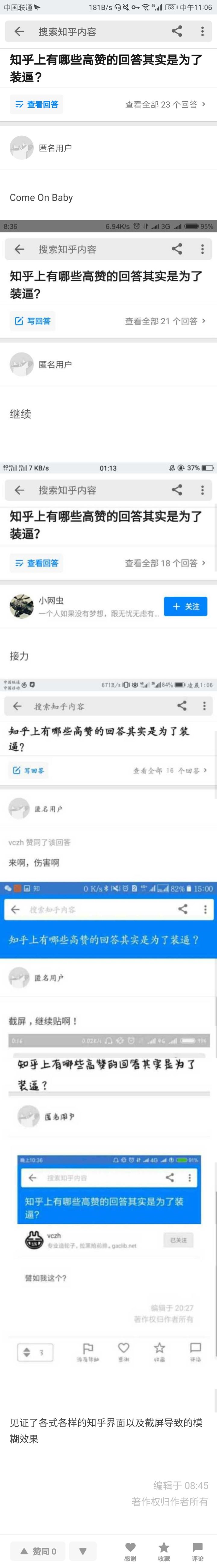 买赞会不会影响上热门_快手神秘人点赞会热门_在微博上怎么买热门