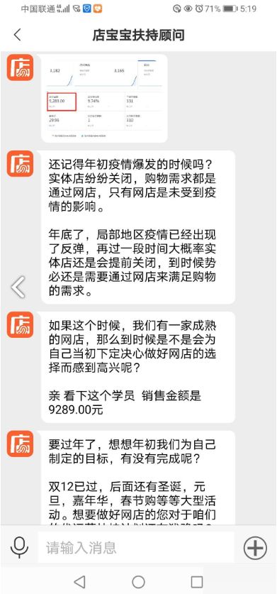 买了东西卖家不发货_快手买的东西不发货在哪投诉_淘宝买一元东西没发货