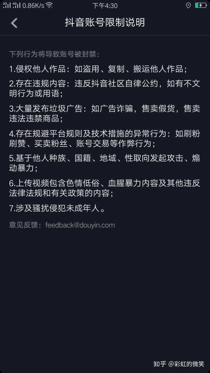 抖音买推荐怎么买_抖音买东西有保障吗_抖音头像有抖音符号