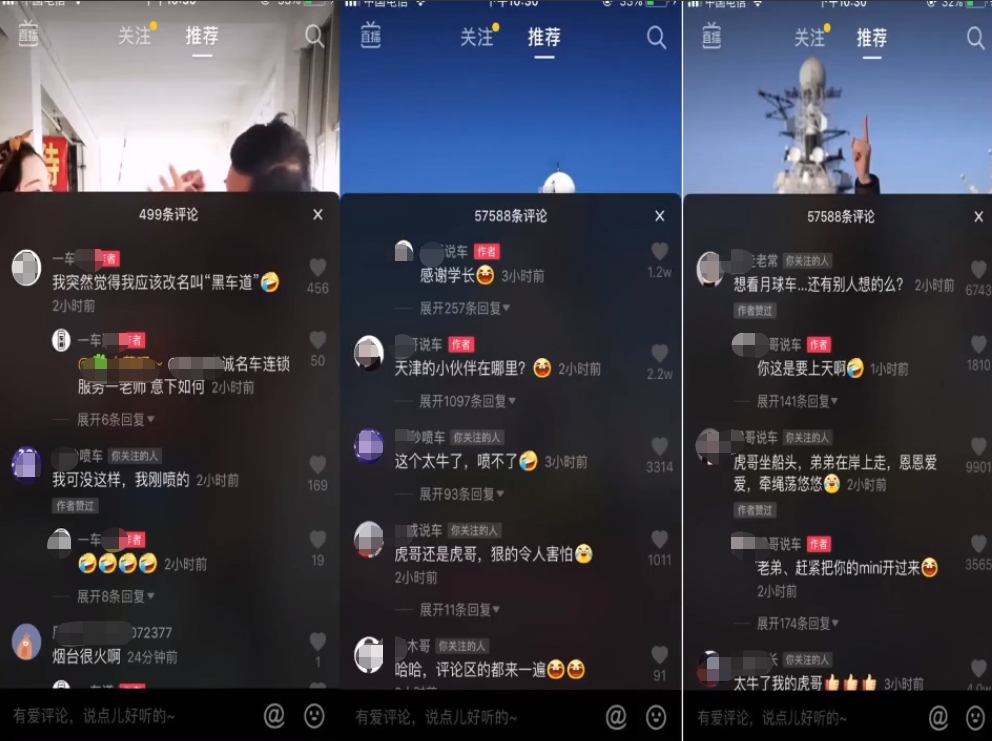 抖音买热门有用吗_抖音买dou+有用吗_抖音热门歌曲