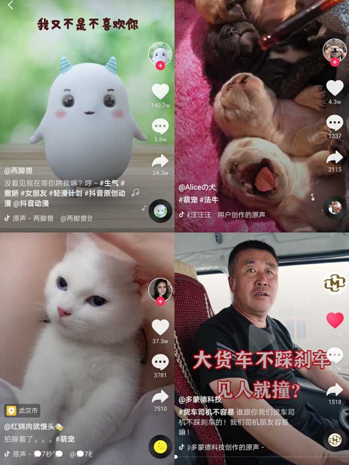 抖音买赞和评论能上热门吗_用抖音号登陆抖音在哪里登陆_抖音买热门有用吗