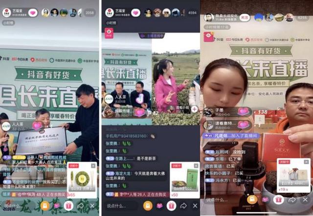 抖音dou投放好友知道吗_抖音英文歌哦买噶哦买贝贝_抖音买dou+有用吗