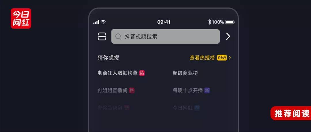 抖音是什么东西_抖音买粉丝买赞方法_抖音买过的东西在哪里查