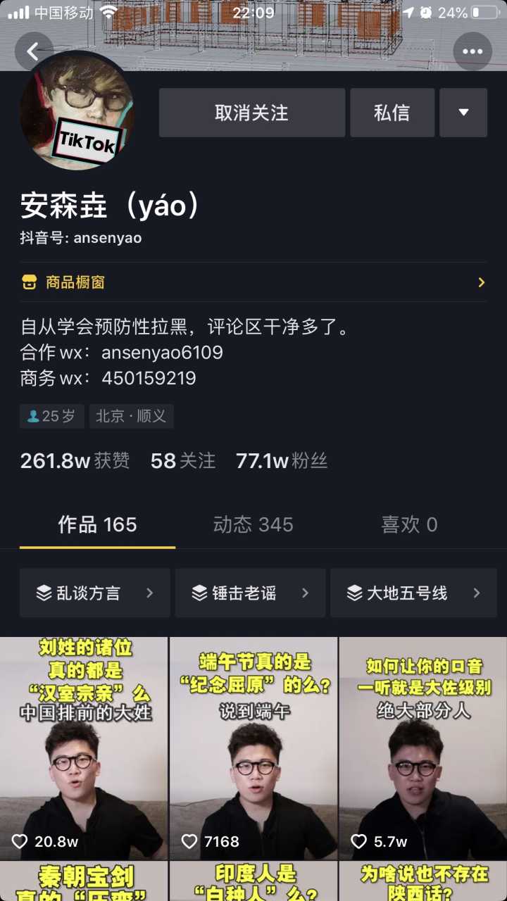 抖音1000粉怎么买_抖音买1000真人粉多少钱_抖音3元1000粉怎么买