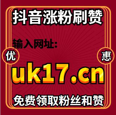 快手买赞一元50个赞_快手买赞一元1000个赞网址_买赞有用吗