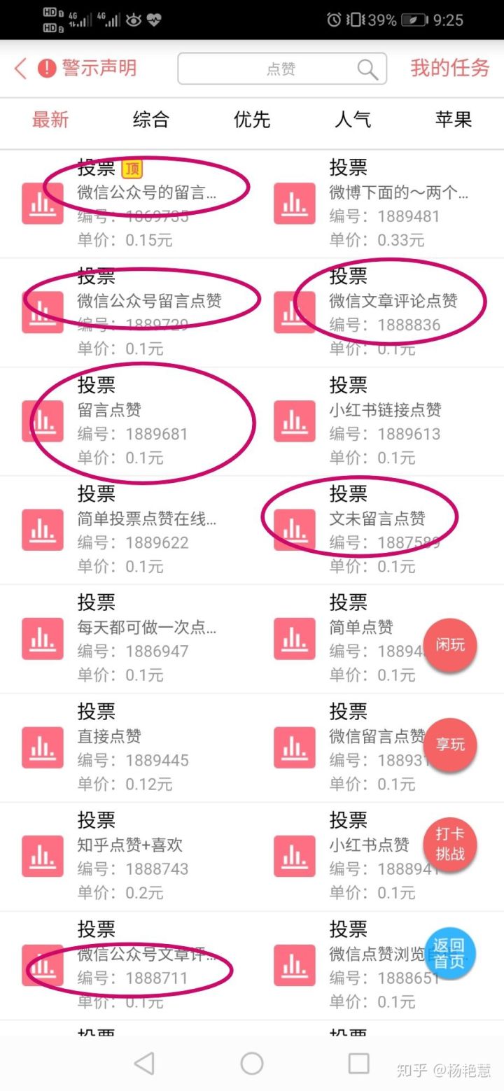 快手买赞一元50个赞_买赞有用吗_快手买赞一元1000个赞网址