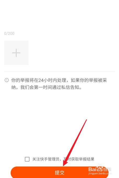 快手买的东西不发货在哪投诉_买了东西卖家不发货_1688上买东西不给发货怎么办