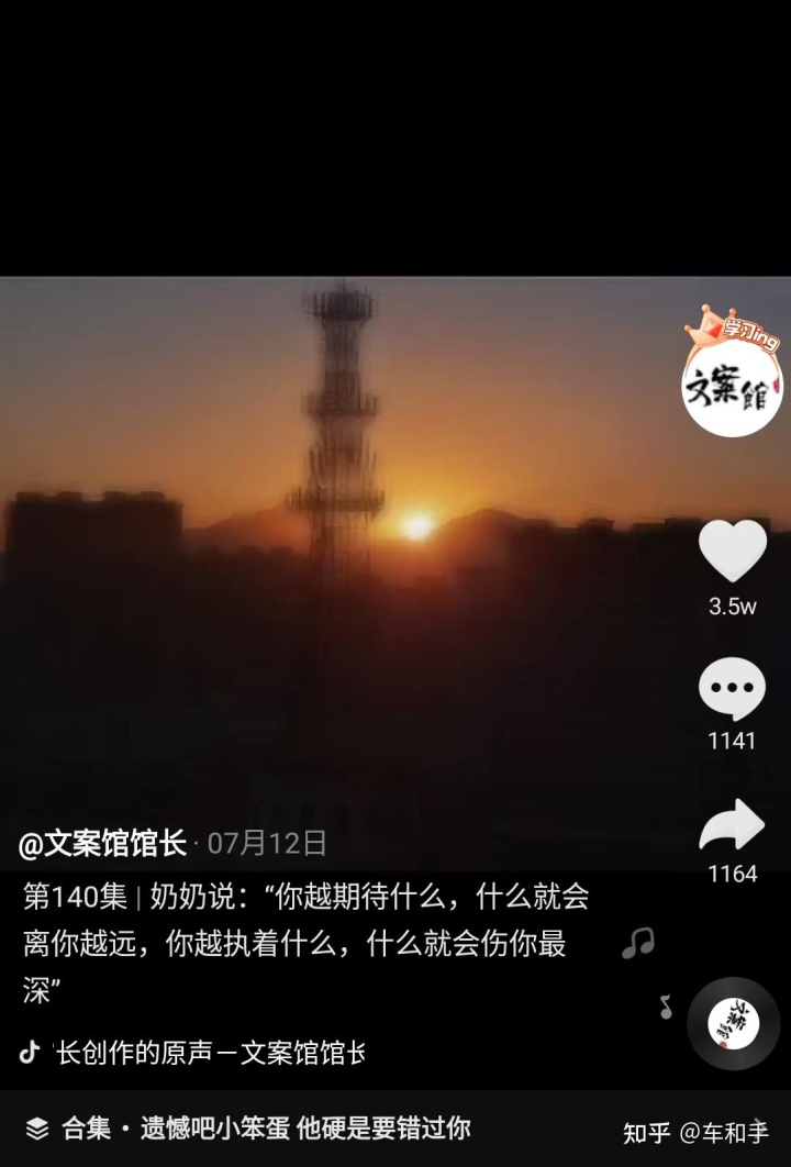 抖音热门歌曲排行_抖音买热门有用吗_抖音官方怎么买热门