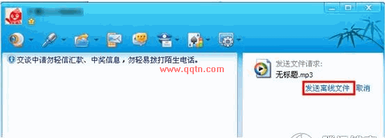 对方不是qq好友可以发信息吗_qq没加好友可以发信息吗_手机qq不是好友可以发文件么