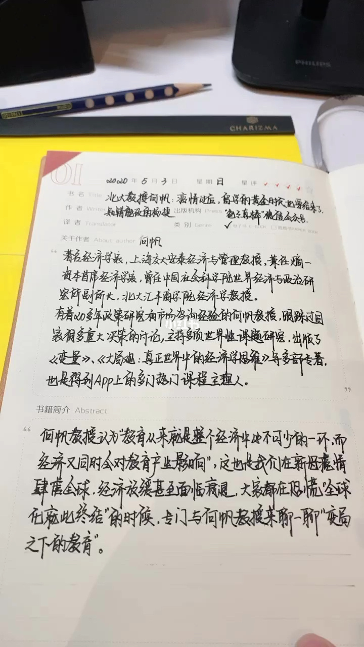 微信公众号上可以卖东西吗_微信上可以看书吗_电脑版微信可以玩微信游戏吗