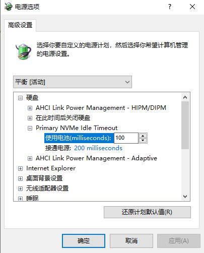 系统自带分区 4k对齐_安装系统后重新4k对齐可以吗_系统装好后再4k对齐