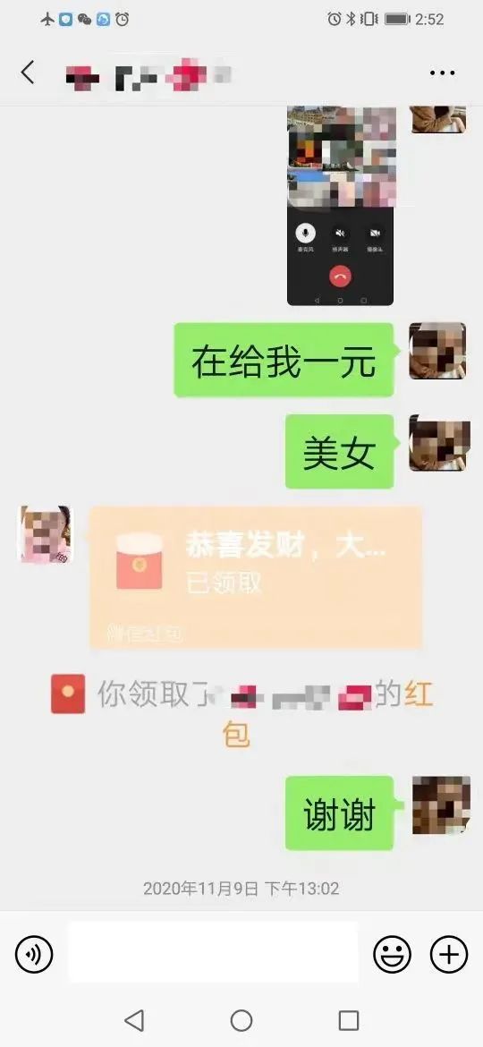 qq群传播色情_我在qq群被踢出来举报该群发色情_想问一下有没有到qq群里面给群成员群发消息的工具