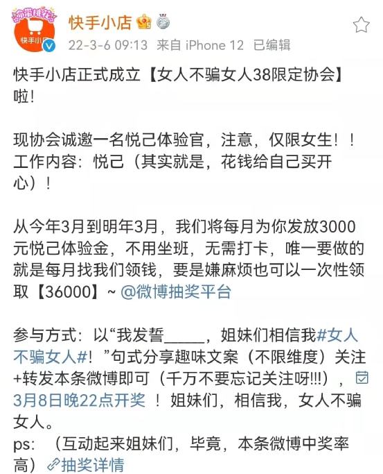 快手买的东西不发货在哪投诉_淘宝购买东西没发货退款_东西已经发货怎么退款