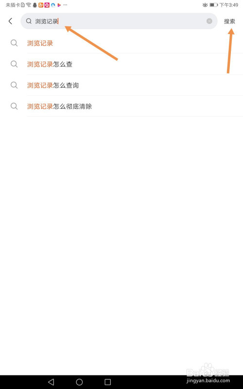 快手头条订单如何取消_快手买的东西怎么查订单_怎么查携程飞机票订单