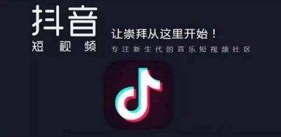 抖音买东西有保障吗_抖音@抖音小助手有用么_抖音是什么东西